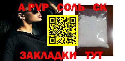 экстази Абакан