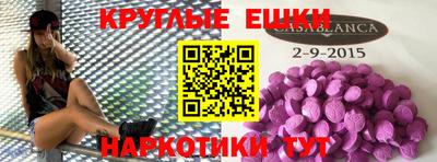 бутират Абинск