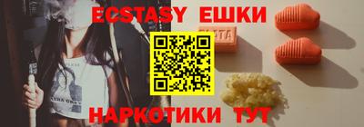 тгк Коммунар