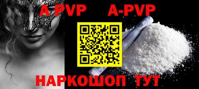 экстази Абакан