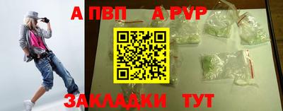 a pvp Комсомольск-на-Амуре