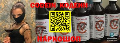 тгк Коммунар