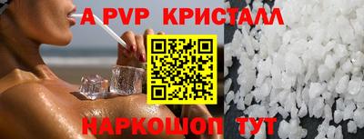экстази Абакан