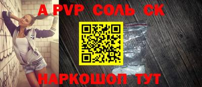 a pvp Комсомольск-на-Амуре