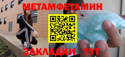 спайс Конаково