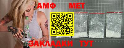 дмт Азнакаево
