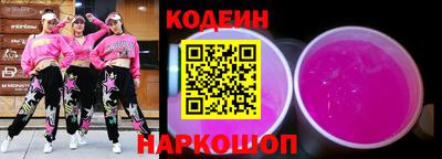 тгк Коммунар