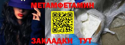 спайс Конаково