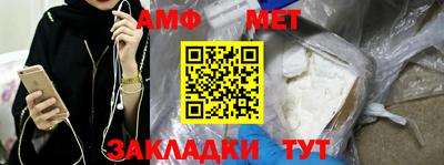 спайс Конаково