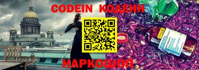 спайс Конаково