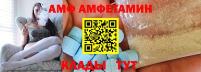экстази Абакан