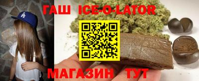 спайс Конаково