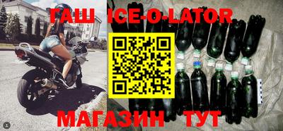 экстази Абакан