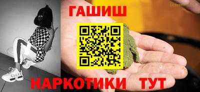 спайс Конаково
