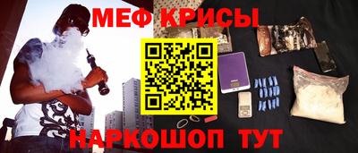 спайс Конаково
