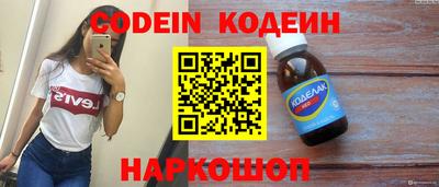 спайс Конаково