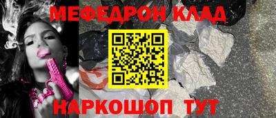экстази Абакан