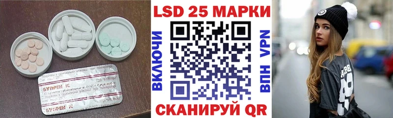 ЛСД экстази кислота  купить наркотик  Рузаевка 