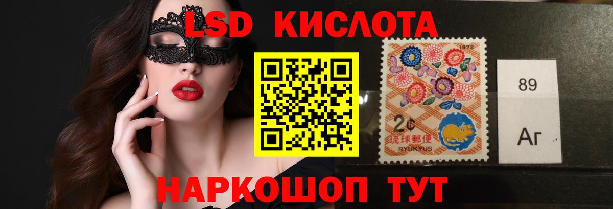 ЛСД экстази ecstasy  Лсд 25 экстази ecstasy  Рузаевка  Вход с VPN 
