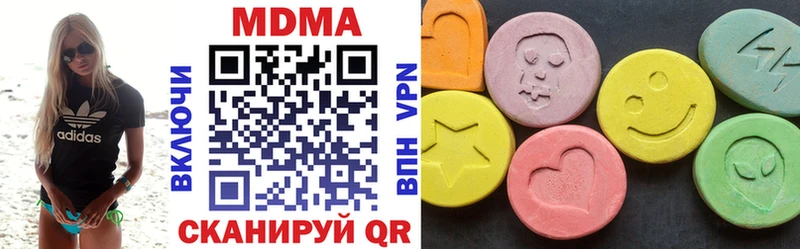 MDMA Molly  Рузаевка 