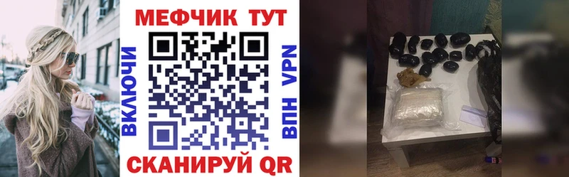 дарк нет официальный сайт  купить  сайты  Рузаевка  МЕФ 4 MMC 