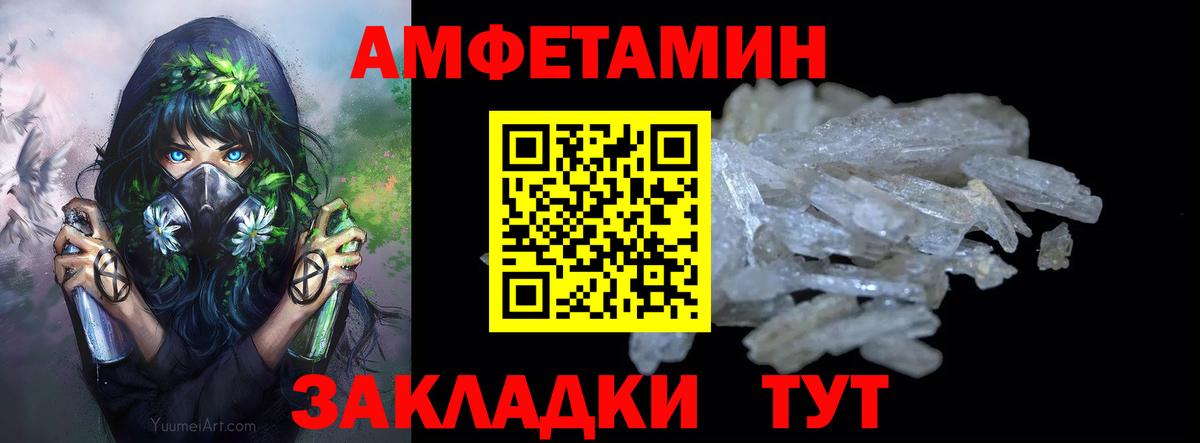 Первитин пудра  Вход с VPN  Рузаевка 