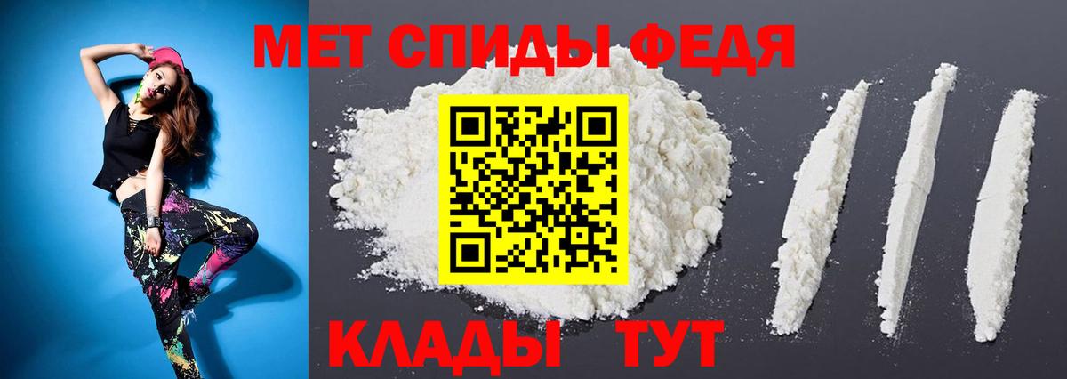 Метамфетамин Methamphetamine Рузаевка