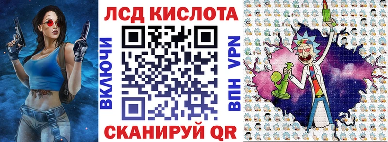 купить  цена  площадка наркотические препараты  Марки N-bome 1,5мг  Рузаевка 