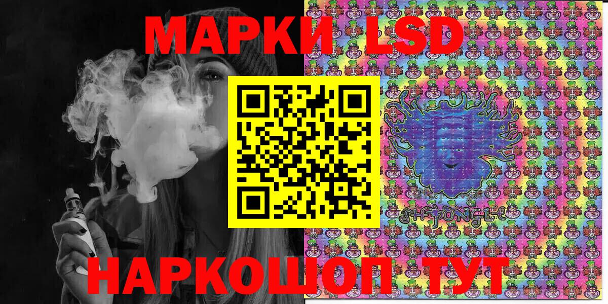 Рузаевка  Марки NBOMe 1,5мг  Вход с VPN  Марки NBOMe 1500мкг 