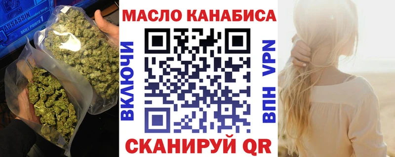 ТГК концентрат  продажа наркотиков  Рузаевка 