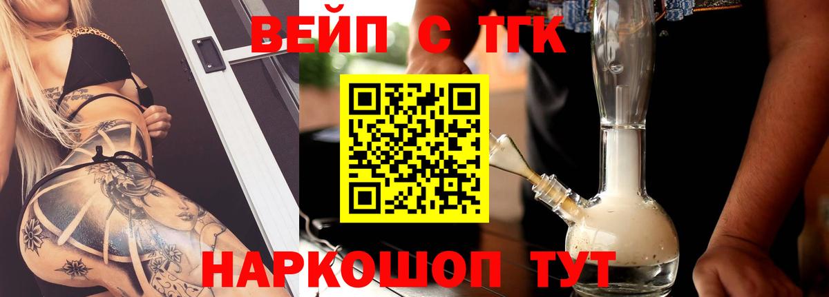 Дистиллят ТГК концентрат Рузаевка