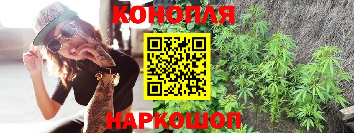 Рузаевка  Марихуана AK-47  МАРИХУАНА THC 21%  Вход с VPN  МАРИХУАНА VHQ 